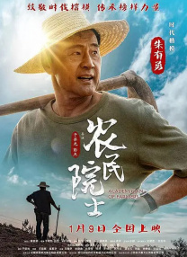 惊弦连续剧